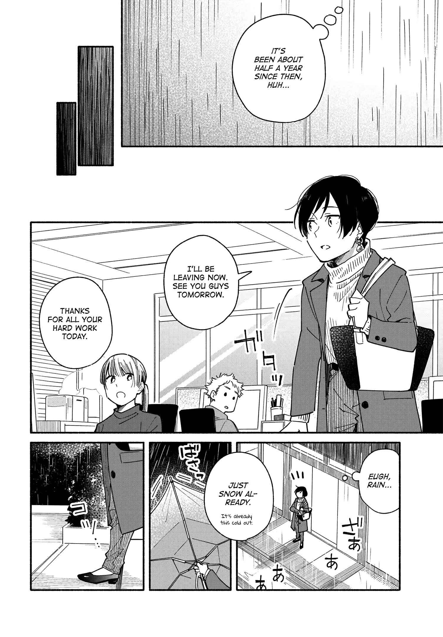 Page 6 Chapter 6 Aikagi-kun to Shiawase Gohan