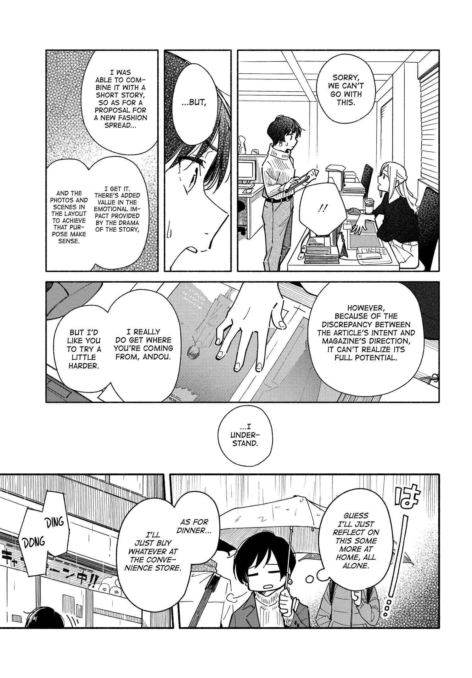 Page 7 Chapter 6 Aikagi-kun to Shiawase Gohan