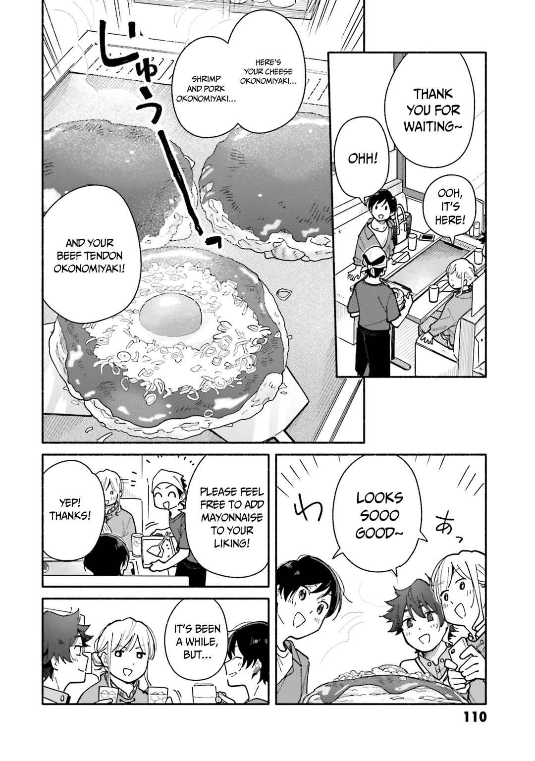 Page 5 Chapter 19 Aikagi-kun to Shiawase Gohan