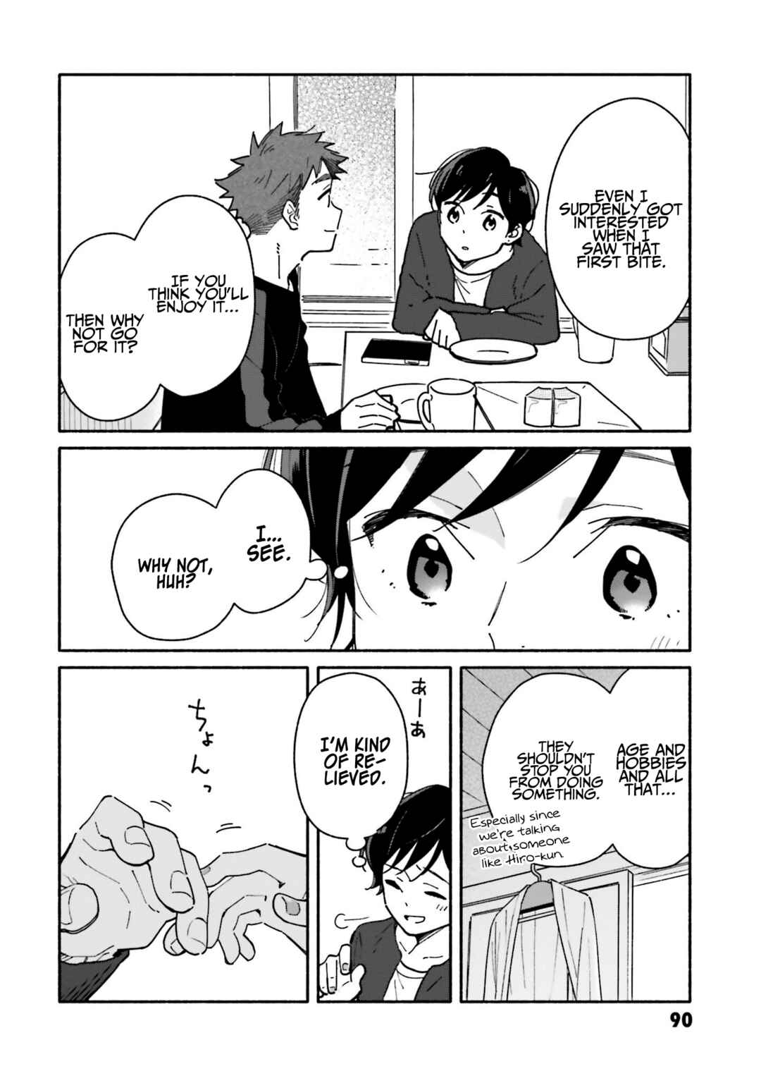 Page 21 Chapter 25 Aikagi-kun to Shiawase Gohan