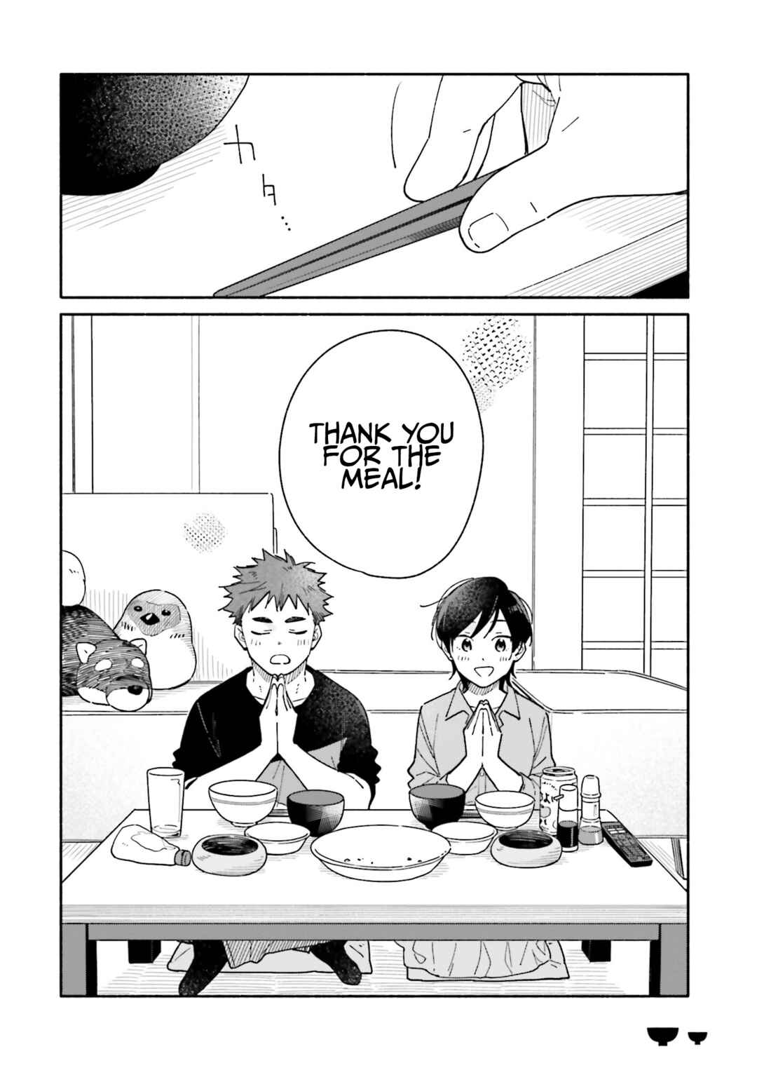 Page 28 Chapter 28 Aikagi-kun to Shiawase Gohan