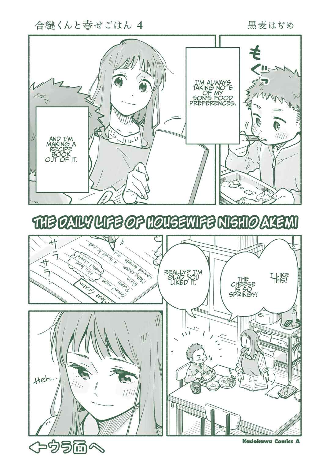 Page 34 Chapter 28 Aikagi-kun to Shiawase Gohan