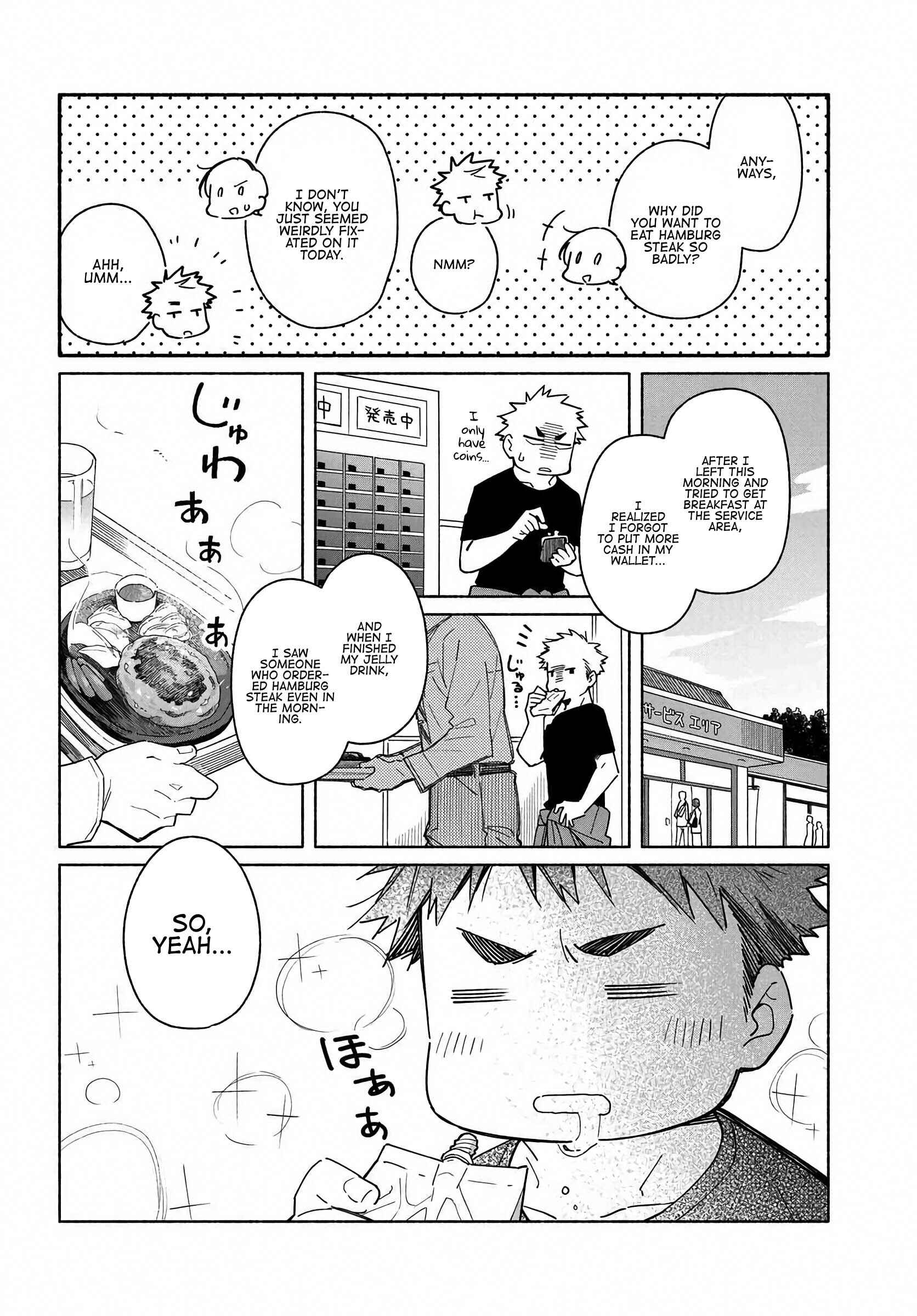 Page 12 Chapter 3 Aikagi-kun to Shiawase Gohan