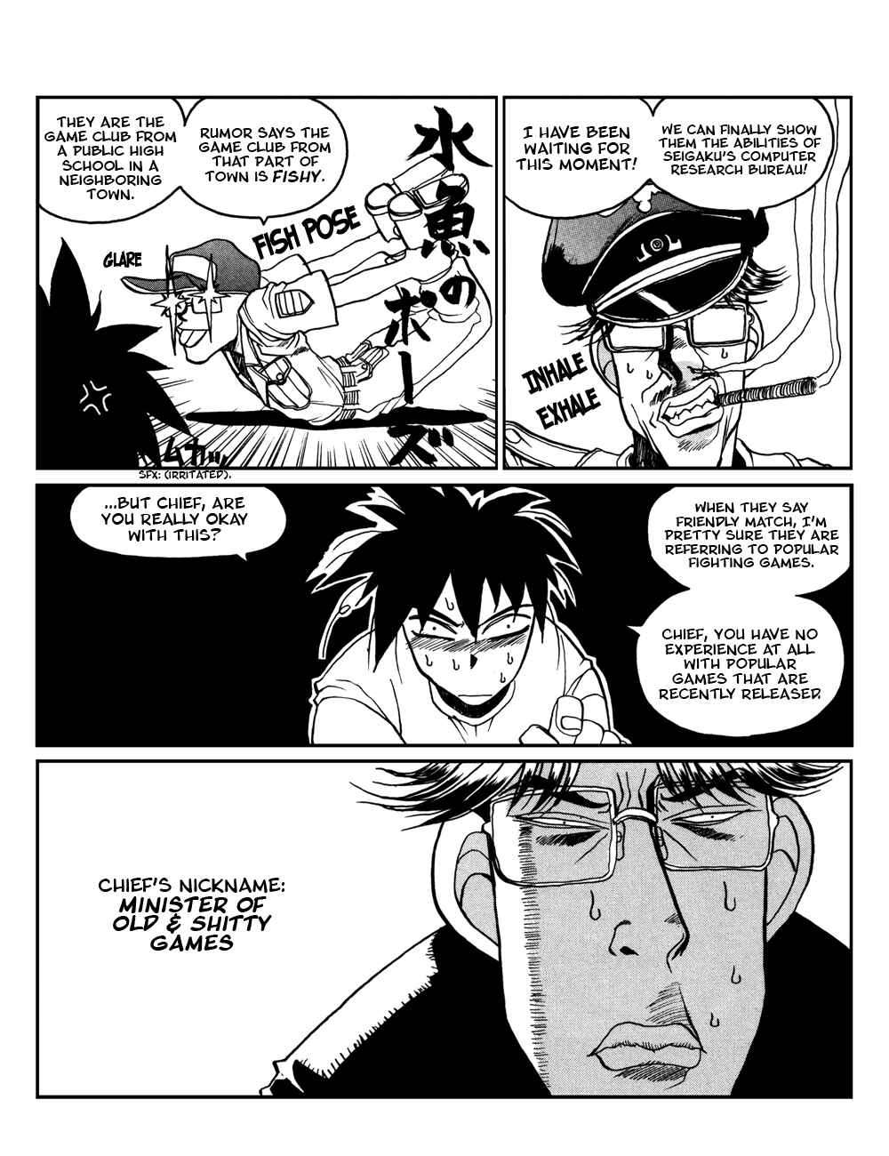 Page 5 Chapter 9 Proceed!! Seigaku Computer Research Department