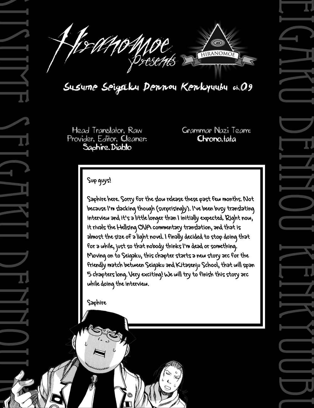 Page 9 Chapter 9 Proceed!! Seigaku Computer Research Department