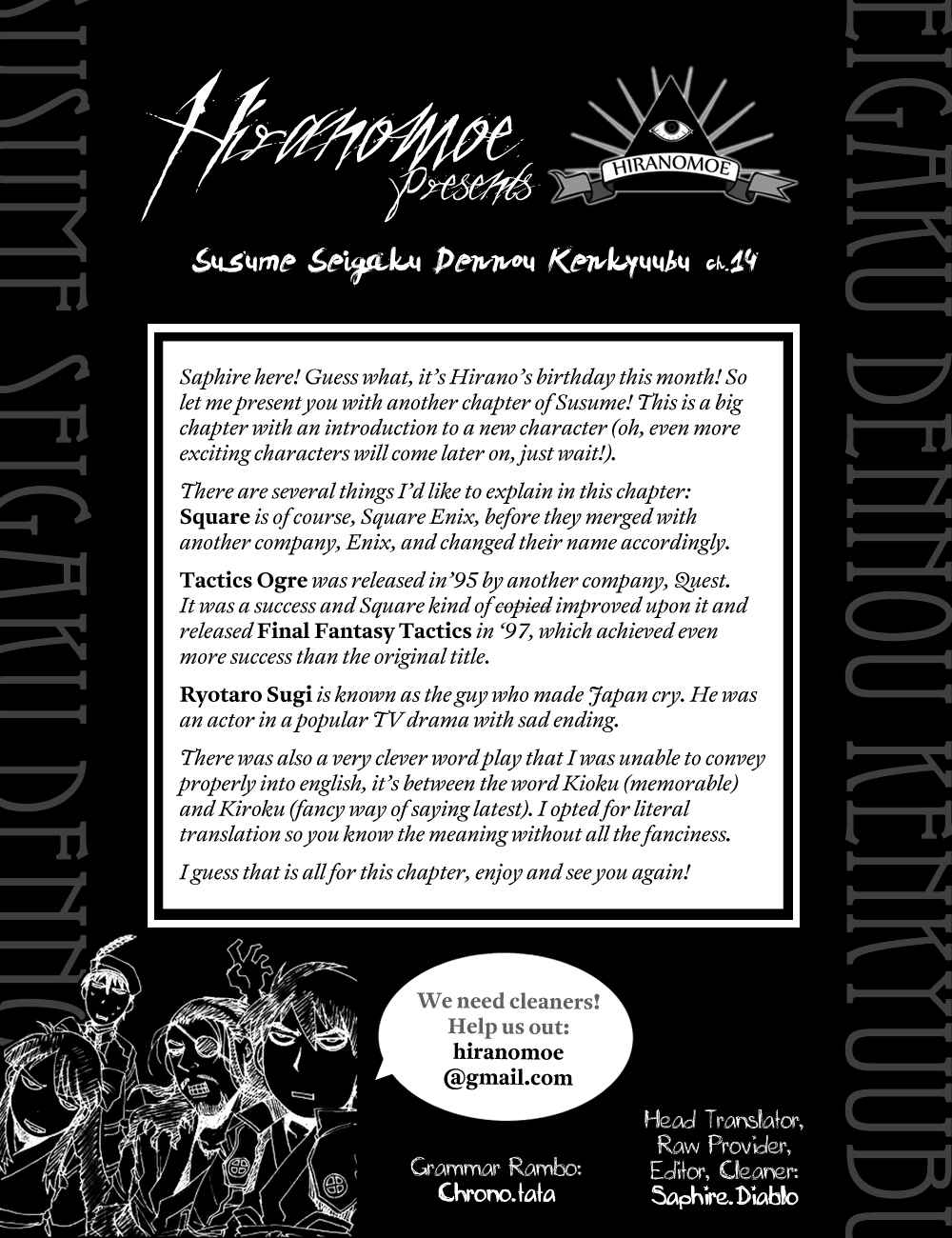 Page 9 Chapter 14 Proceed!! Seigaku Computer Research Department