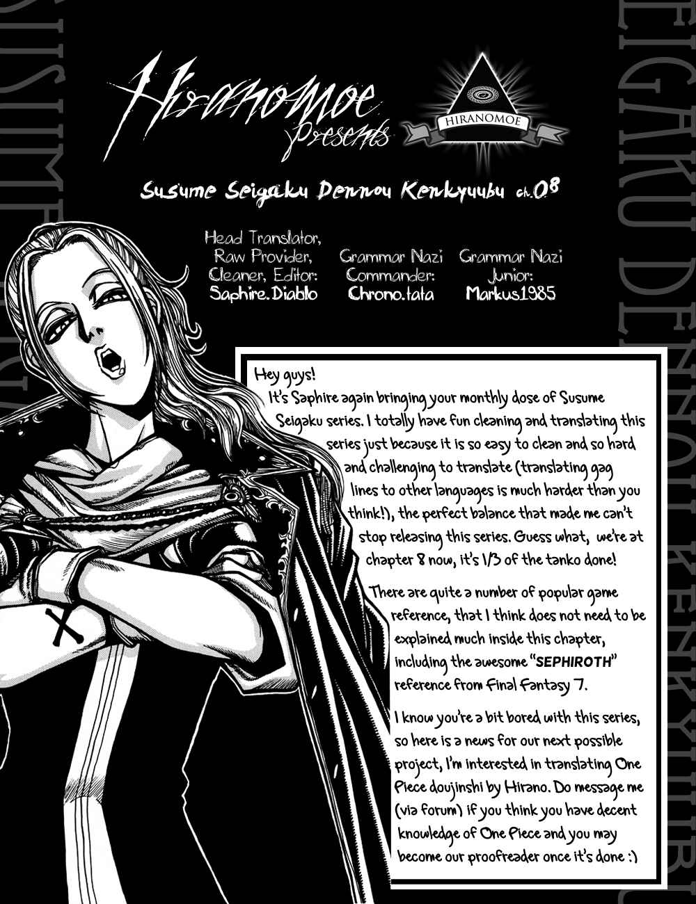 Page 9 Chapter 8 Proceed!! Seigaku Computer Research Department