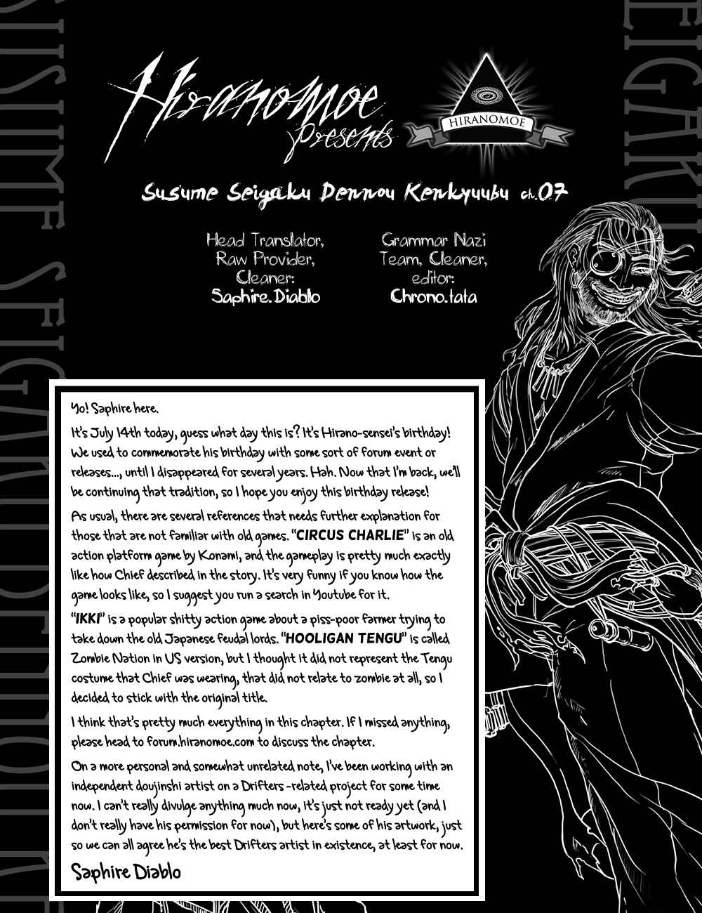 Page 9 Chapter 7 Proceed!! Seigaku Computer Research Department