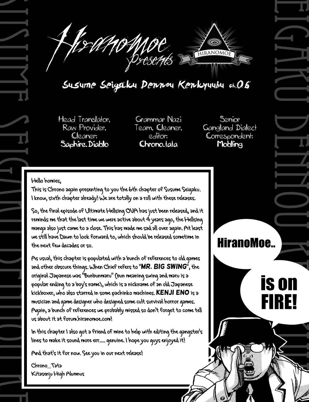 Page 9 Chapter 6 Proceed!! Seigaku Computer Research Department