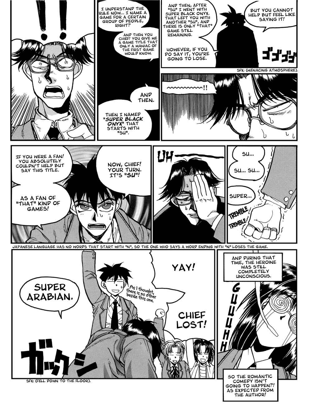 Page 7 Chapter 4 Proceed!! Seigaku Computer Research Department