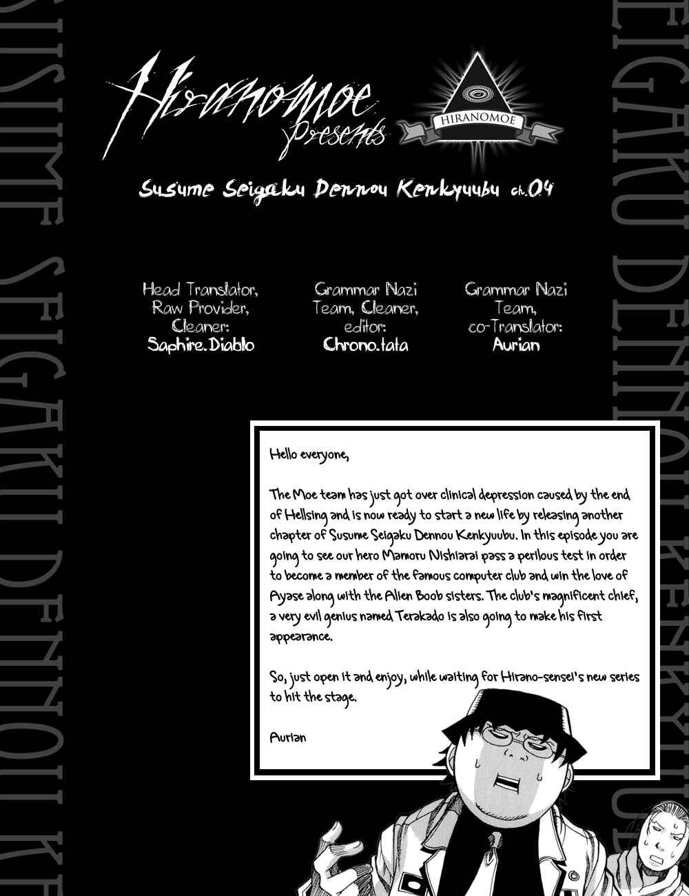 Page 9 Chapter 4 Proceed!! Seigaku Computer Research Department