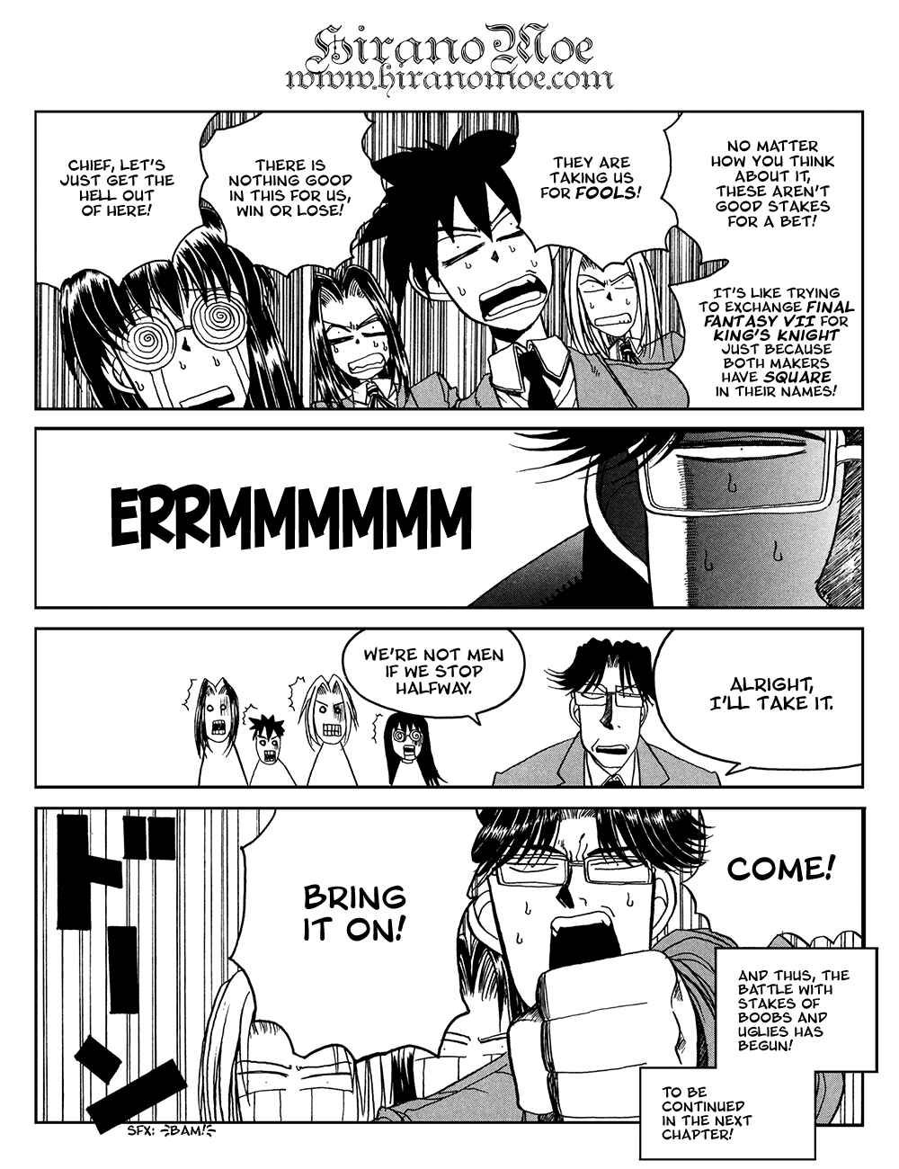 Page 7 Chapter 11 Proceed!! Seigaku Computer Research Department
