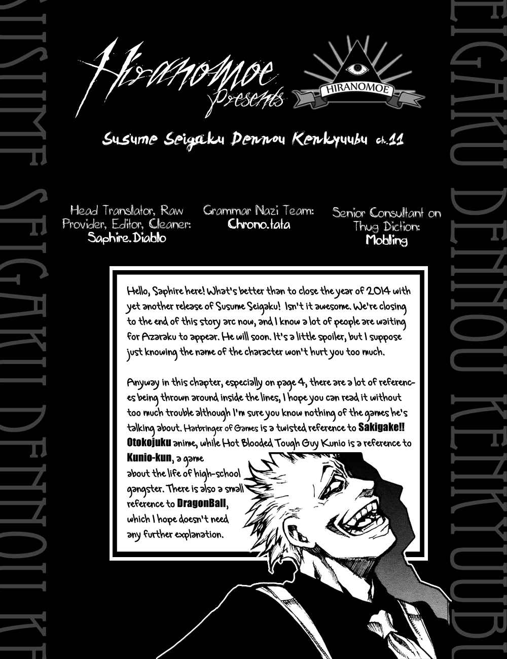 Page 9 Chapter 11 Proceed!! Seigaku Computer Research Department
