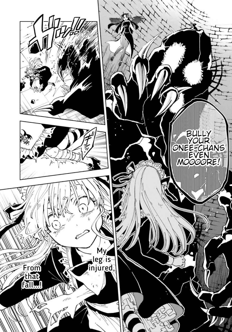 Page 16 Chapter 20 The Splendid Job Of A Monster Maid
