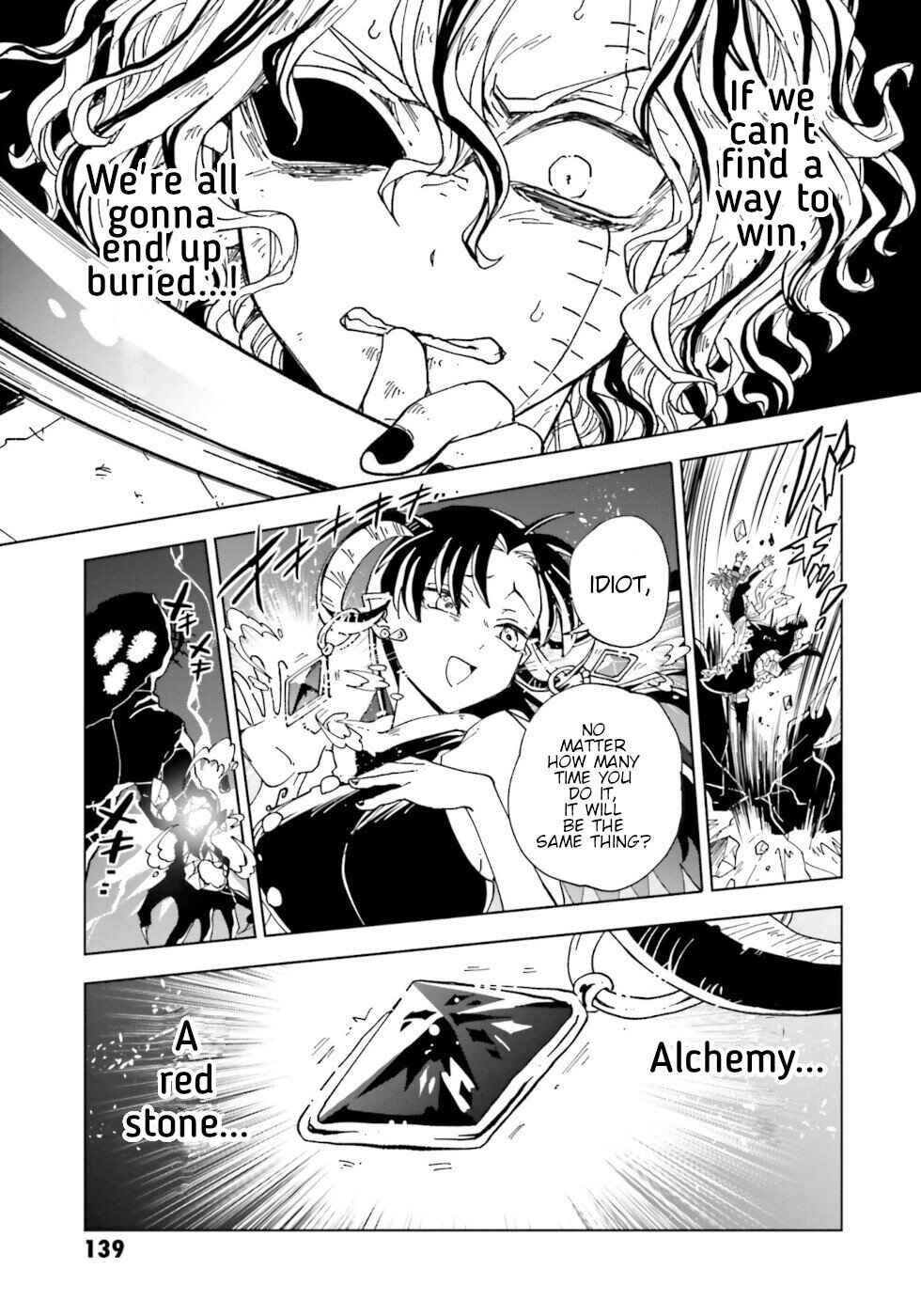 Page 19 Chapter 20 The Splendid Job Of A Monster Maid