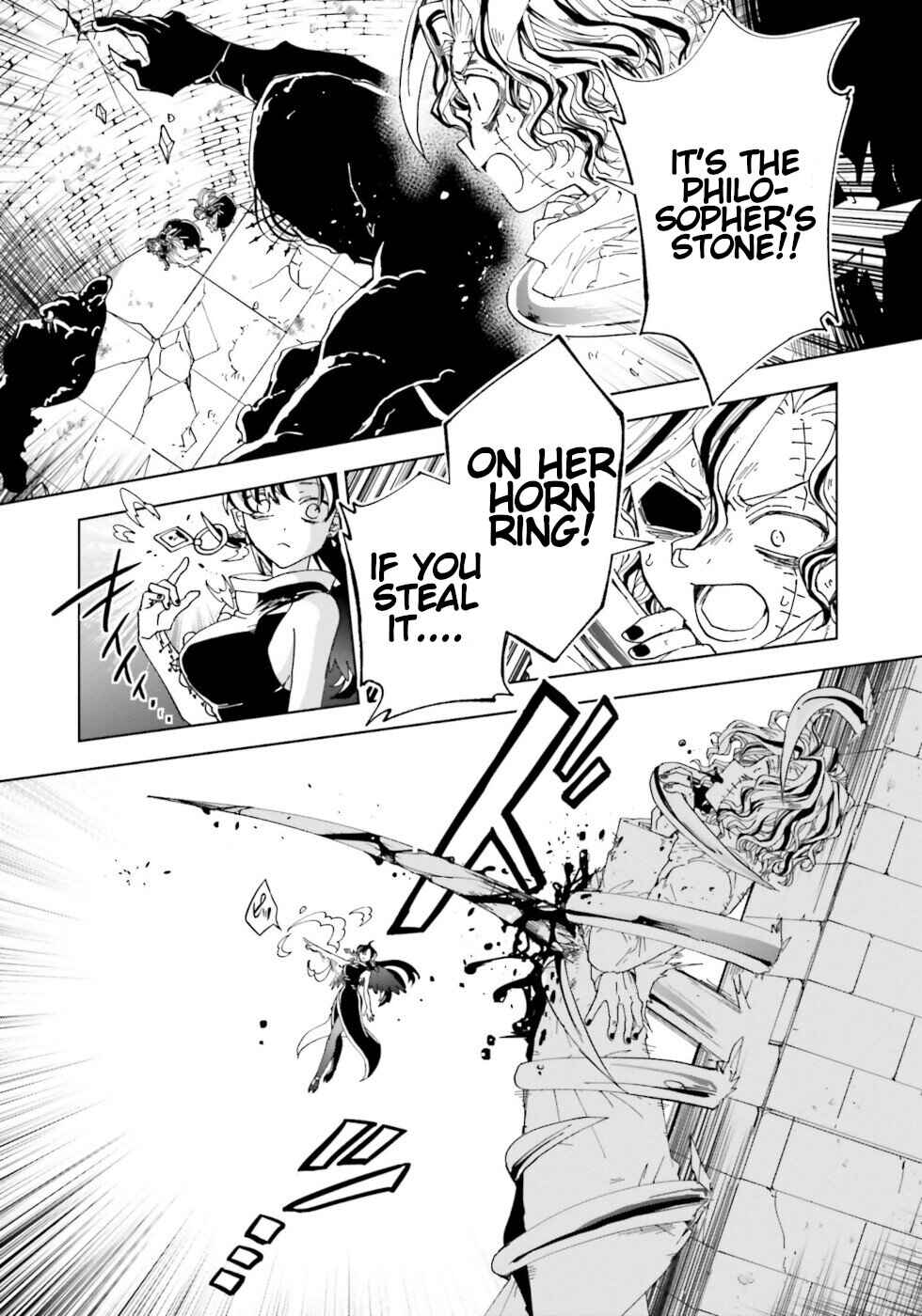 Page 20 Chapter 20 The Splendid Job Of A Monster Maid