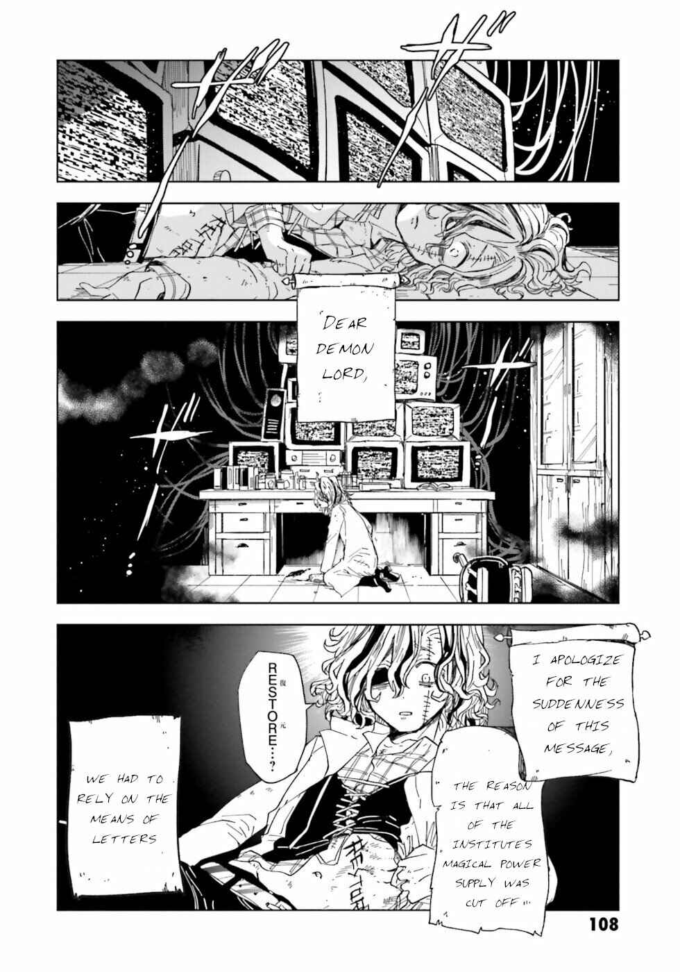 Page 35 Chapter 7 The Splendid Job Of A Monster Maid