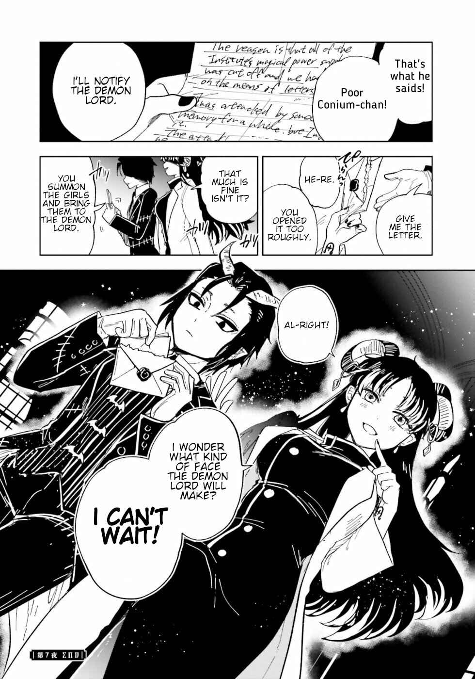 Page 37 Chapter 7 The Splendid Job Of A Monster Maid