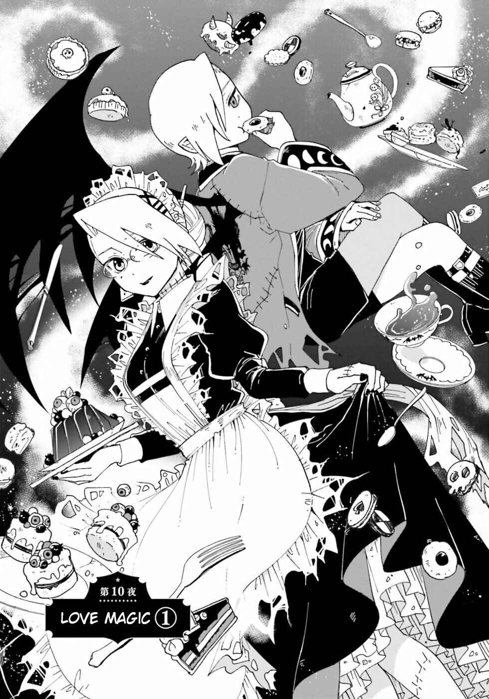 Page 1 Chapter 10 The Splendid Job Of A Monster Maid