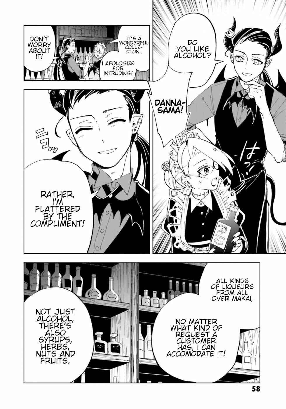 Page 12 Chapter 10 The Splendid Job Of A Monster Maid