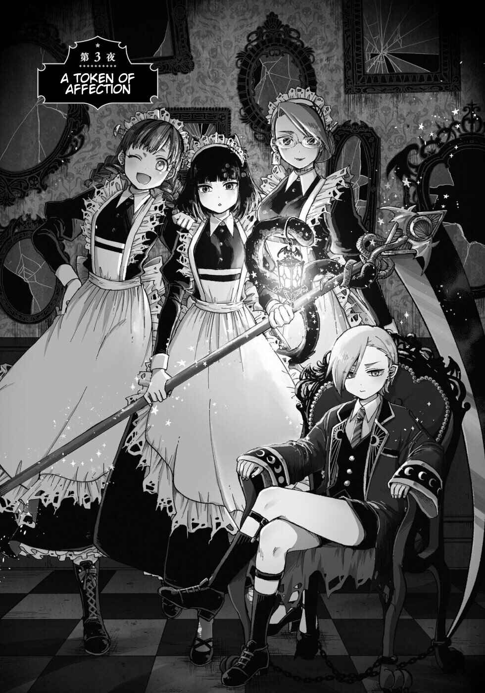Page 1 Chapter 3 The Splendid Job Of A Monster Maid