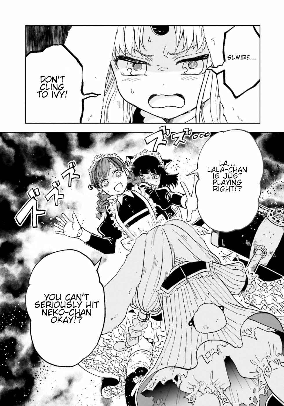 Page 15 Chapter 3 The Splendid Job Of A Monster Maid