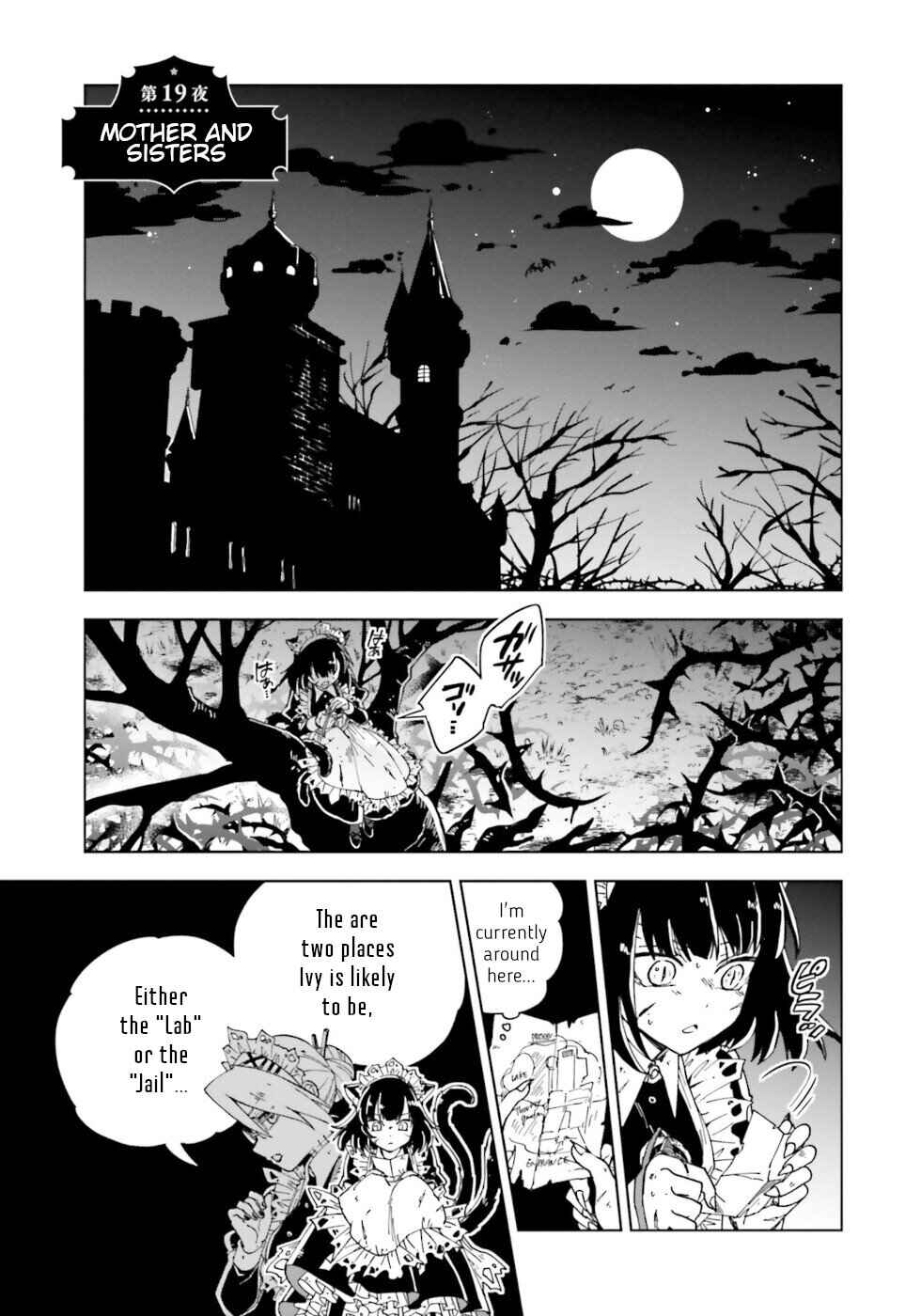 Page 1 Chapter 19 The Splendid Job Of A Monster Maid