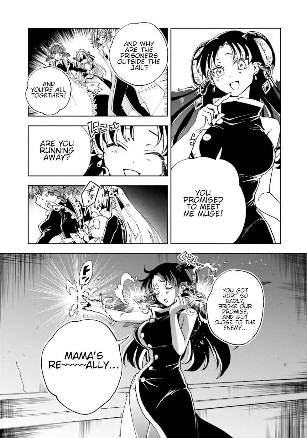Page 17 Chapter 19 The Splendid Job Of A Monster Maid