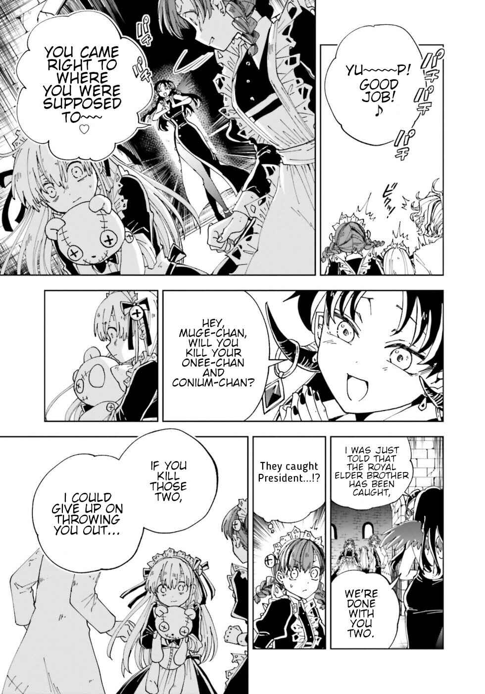 Page 23 Chapter 19 The Splendid Job Of A Monster Maid
