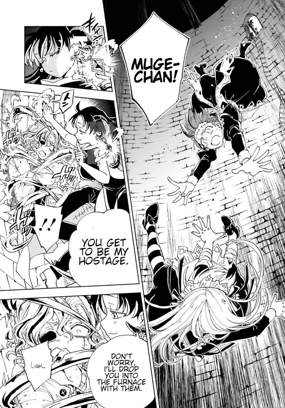Page 26 Chapter 19 The Splendid Job Of A Monster Maid