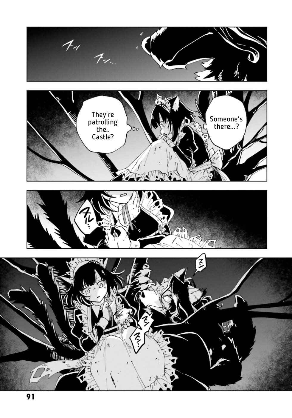 Page 5 Chapter 19 The Splendid Job Of A Monster Maid