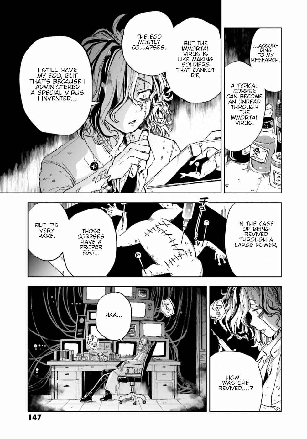 Page 17 Chapter 4 The Splendid Job Of A Monster Maid