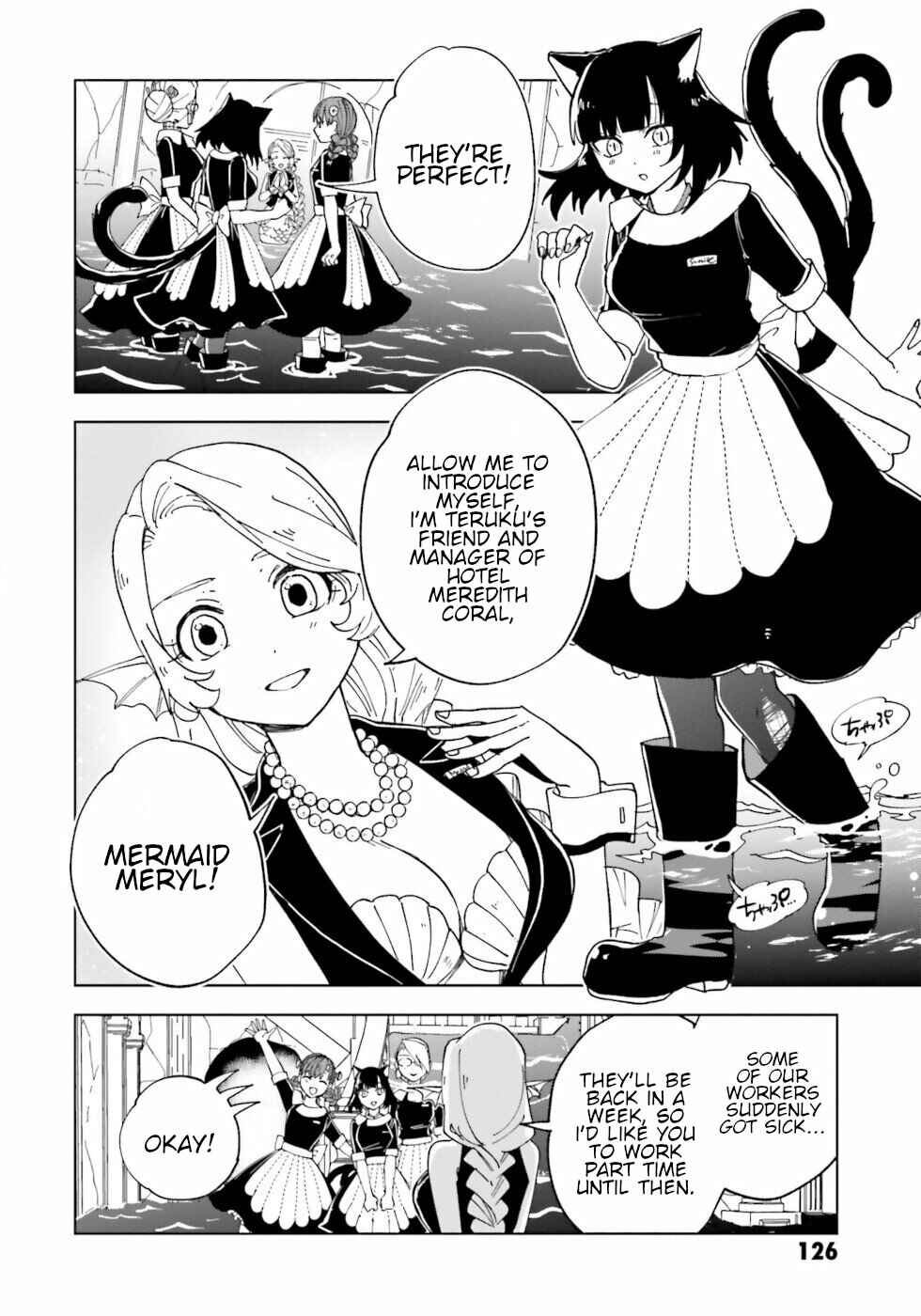 Page 12 Chapter 12 The Splendid Job Of A Monster Maid