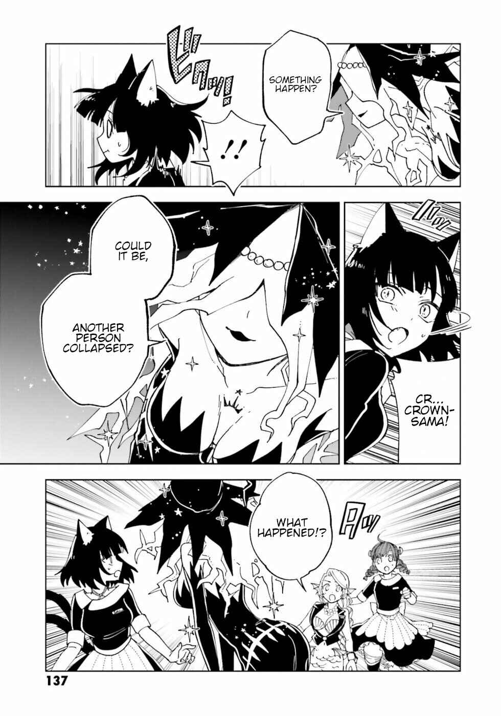 Page 23 Chapter 12 The Splendid Job Of A Monster Maid