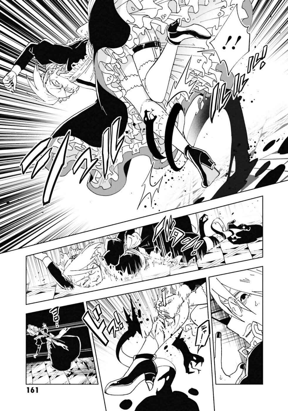 Page 4 Chapter 21 The Splendid Job Of A Monster Maid