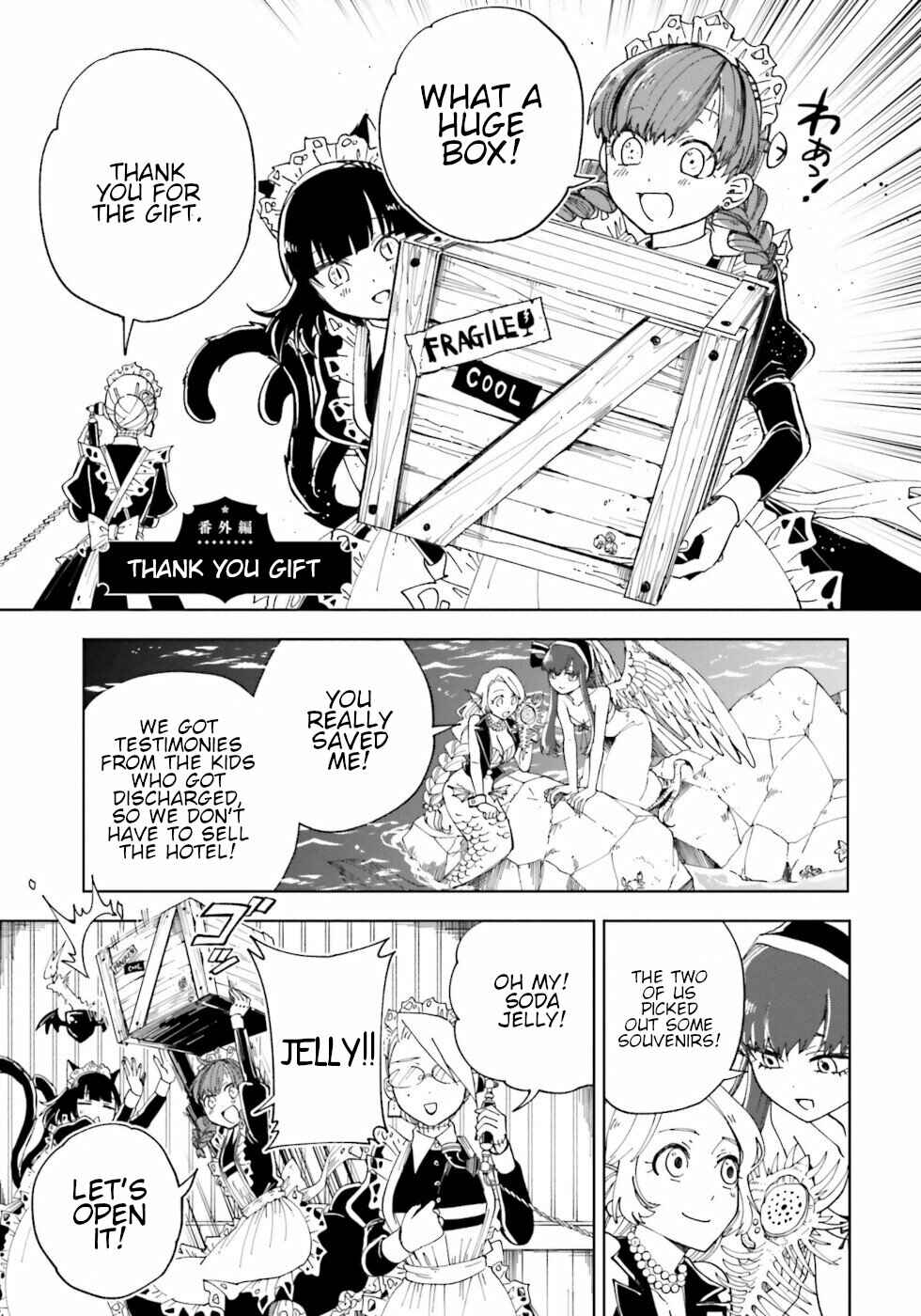 Page 1 Chapter 12.5 The Splendid Job Of A Monster Maid