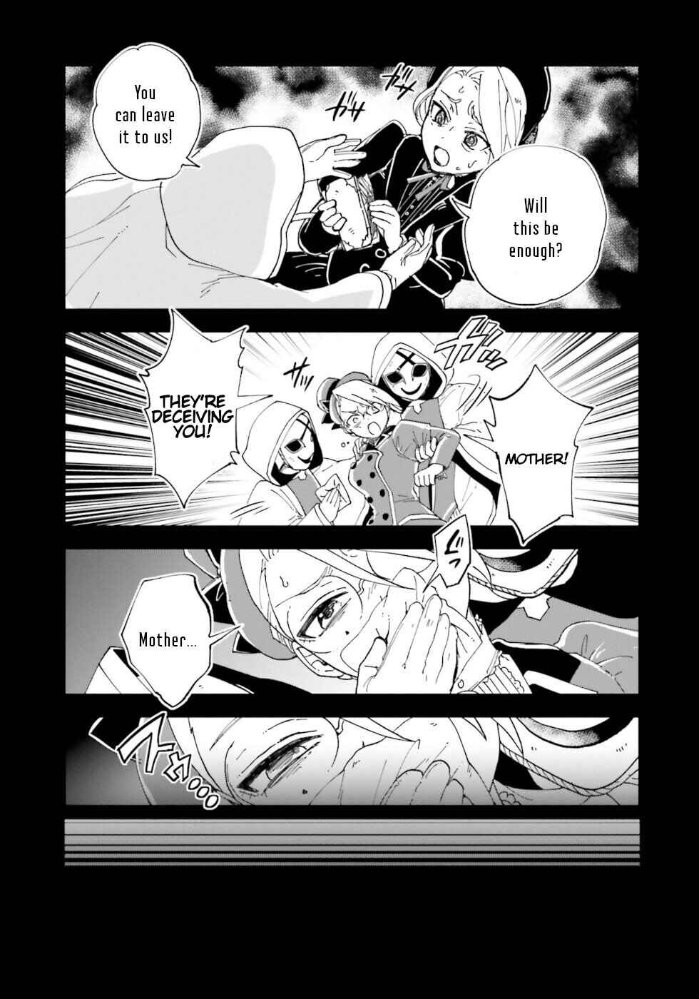 Page 14 Chapter 15 The Splendid Job Of A Monster Maid
