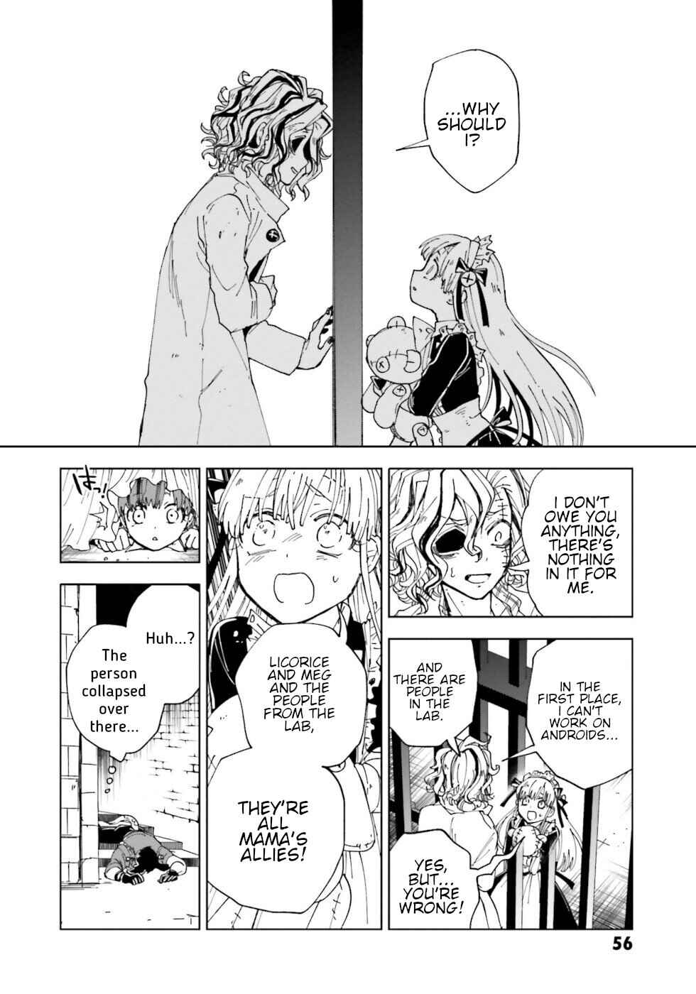 Page 10 Chapter 18 The Splendid Job Of A Monster Maid