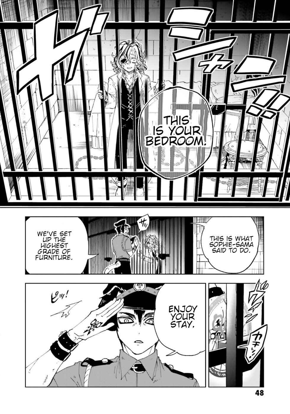 Page 2 Chapter 18 The Splendid Job Of A Monster Maid