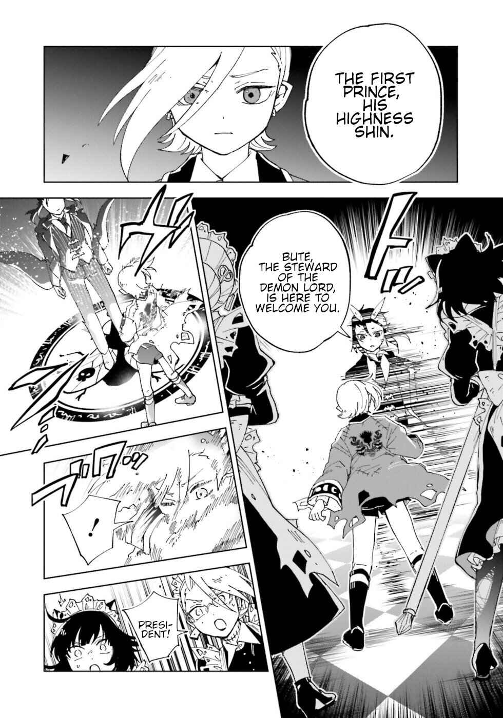 Page 20 Chapter 18 The Splendid Job Of A Monster Maid