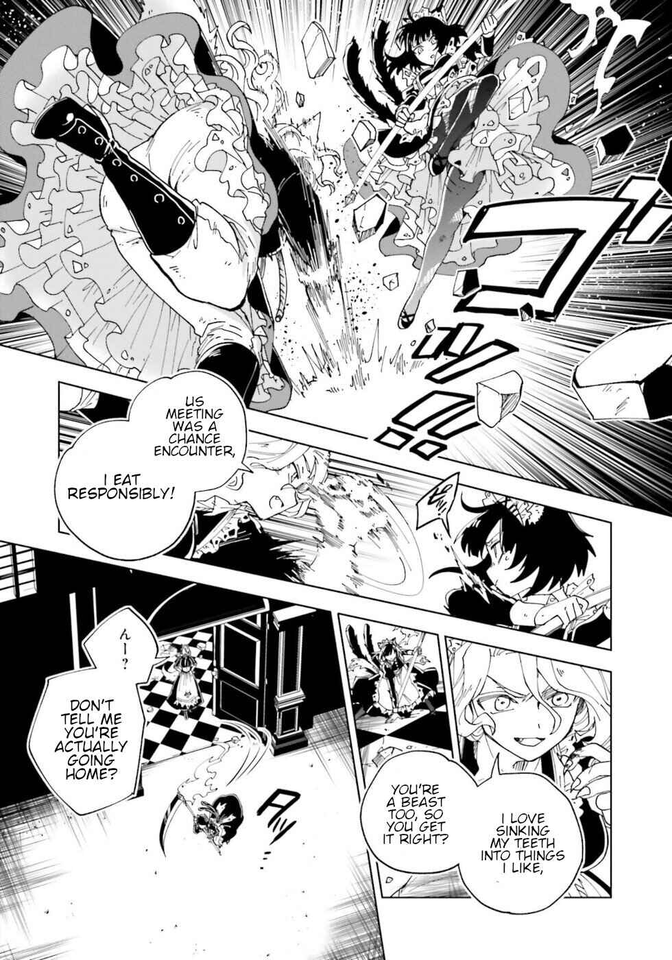 Page 24 Chapter 18 The Splendid Job Of A Monster Maid