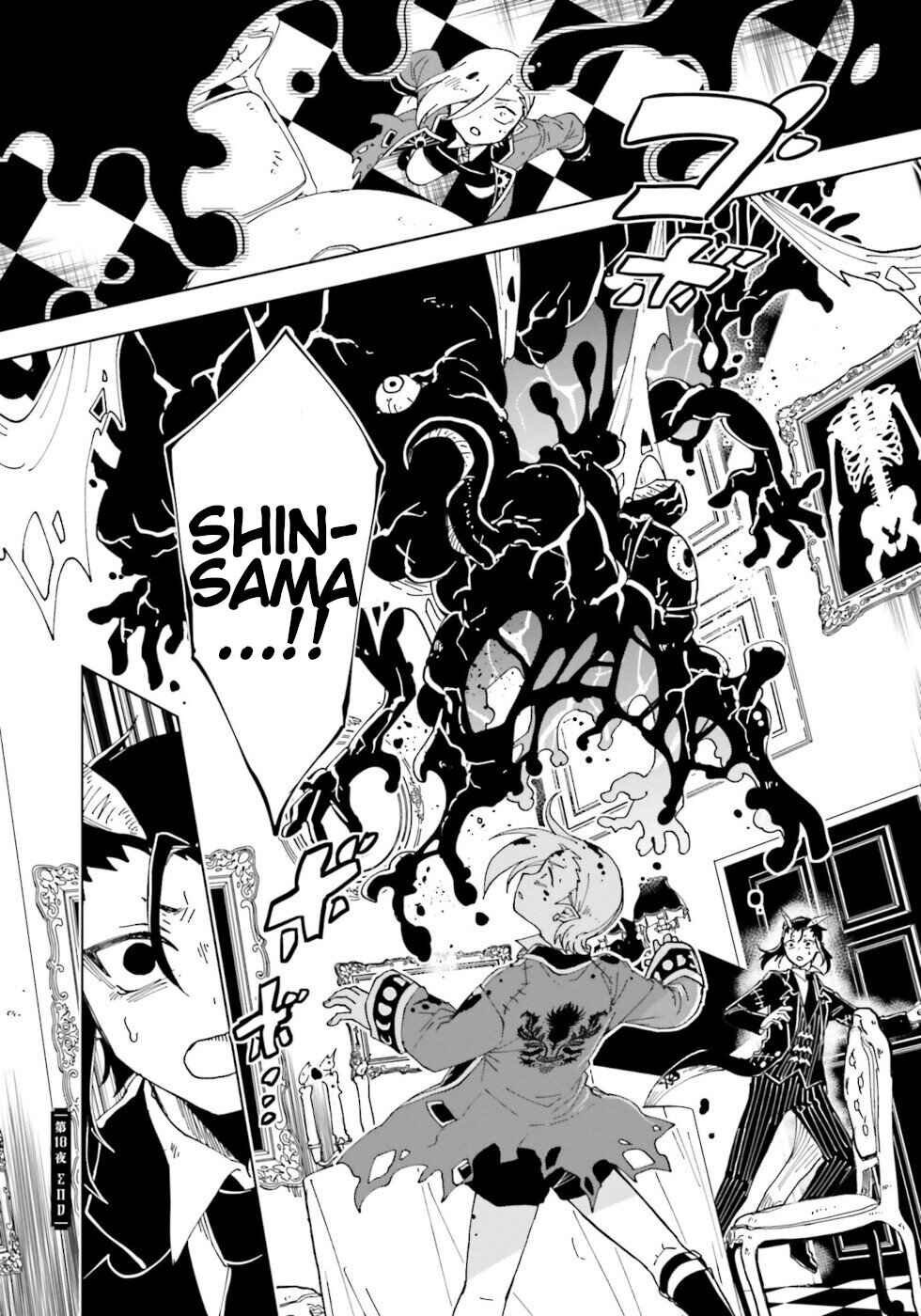Page 40 Chapter 18 The Splendid Job Of A Monster Maid