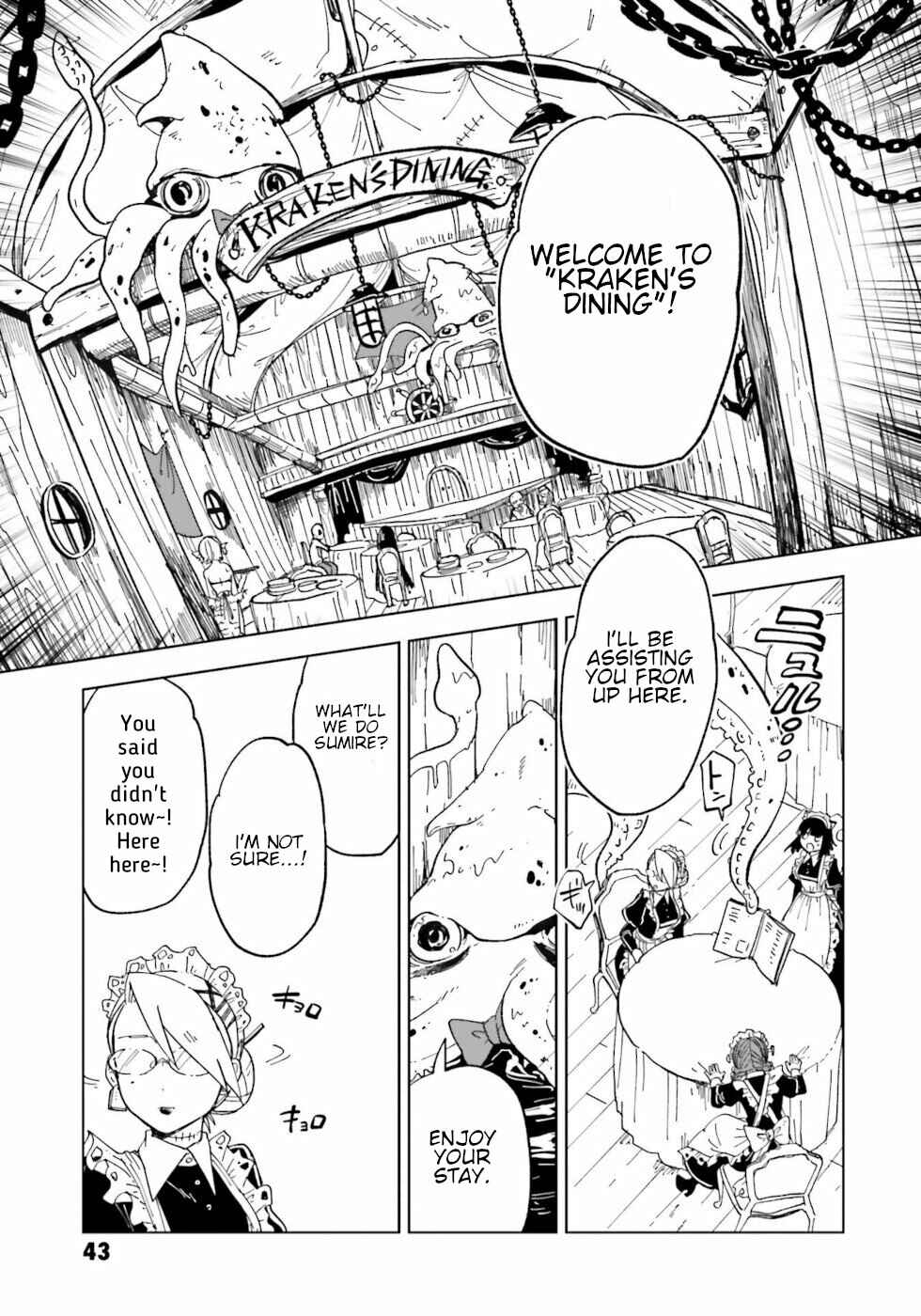 Page 7 Chapter 6 The Splendid Job Of A Monster Maid