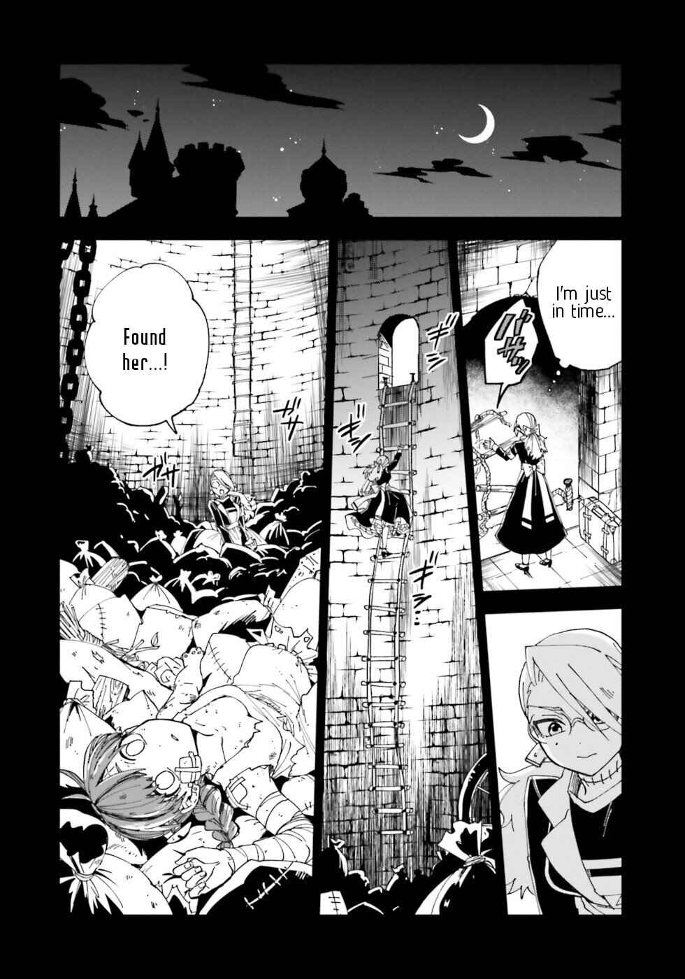Page 12 Chapter 17 The Splendid Job Of A Monster Maid