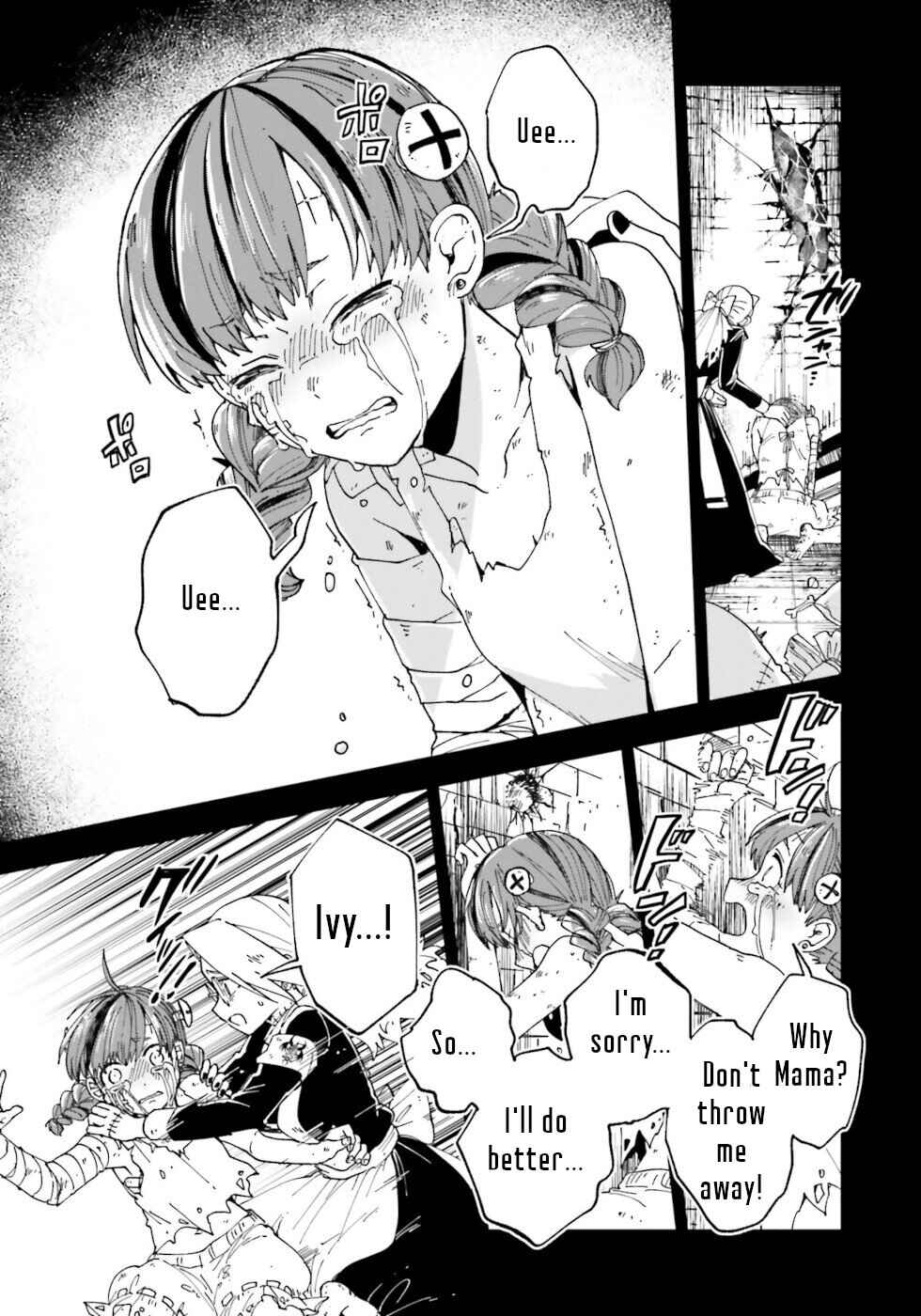 Page 17 Chapter 17 The Splendid Job Of A Monster Maid
