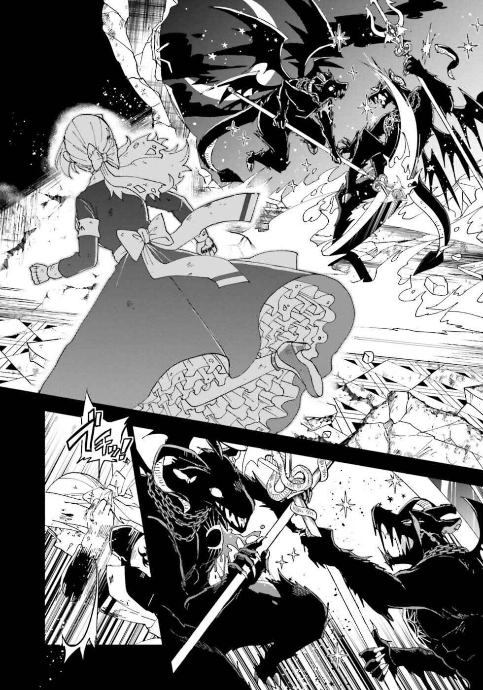 Page 32 Chapter 17 The Splendid Job Of A Monster Maid