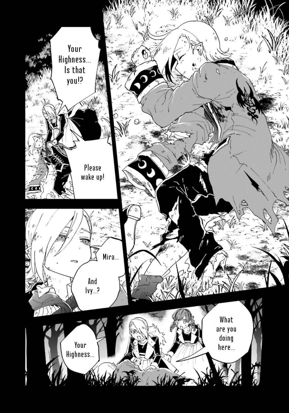 Page 36 Chapter 17 The Splendid Job Of A Monster Maid