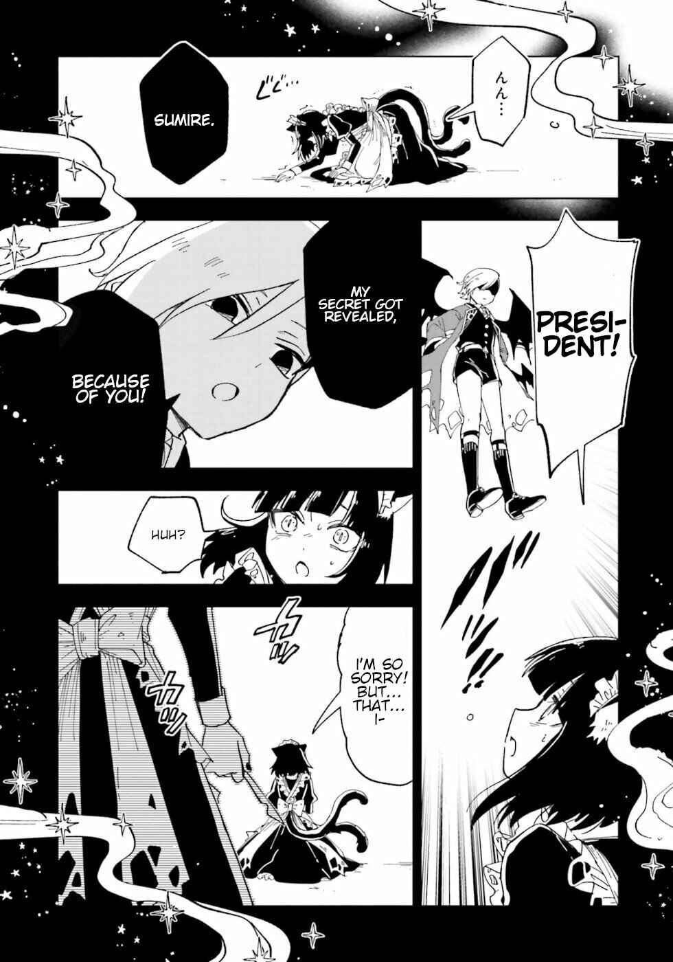 Page 25 Chapter 8 The Splendid Job Of A Monster Maid
