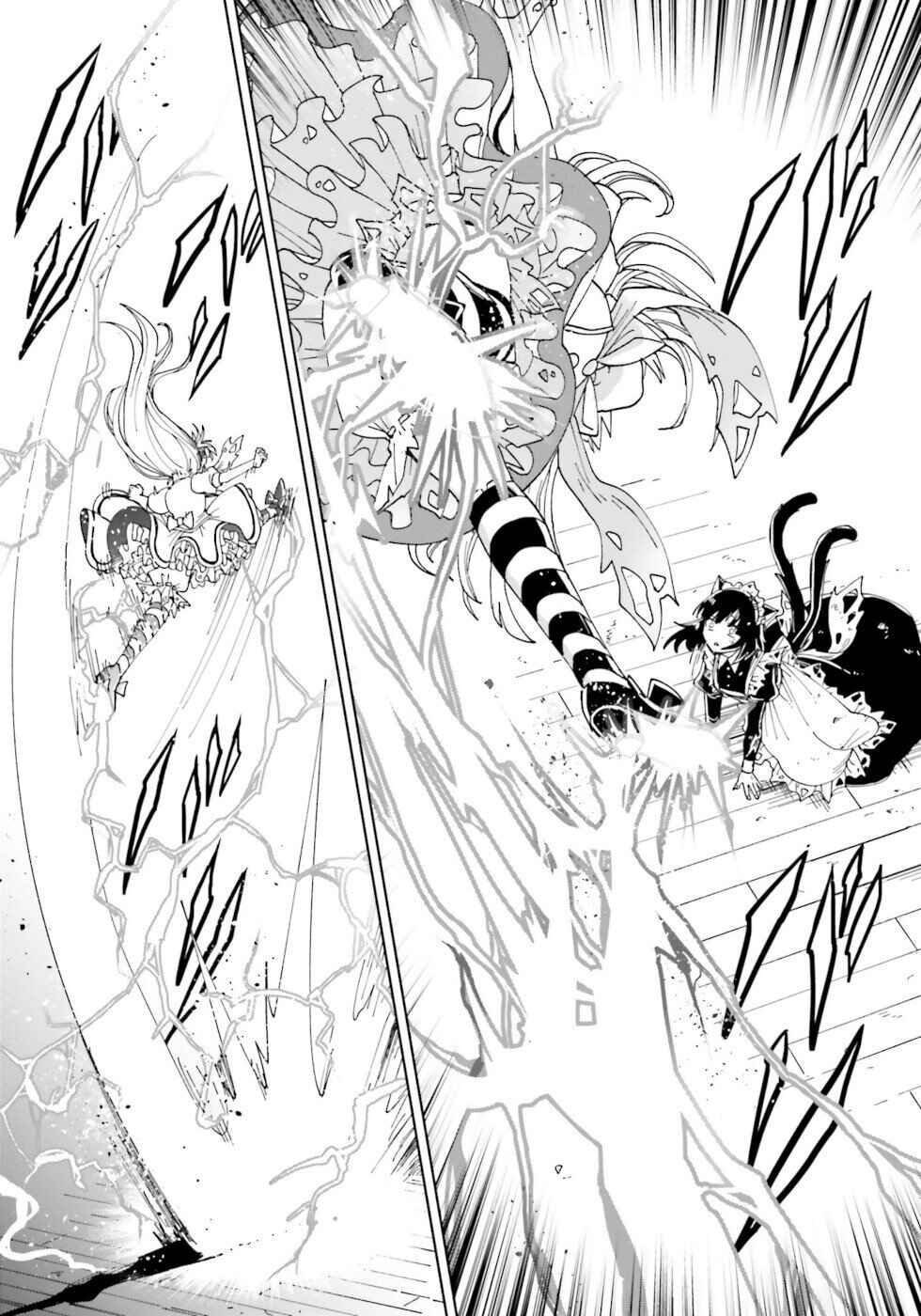 Page 4 Chapter 14 The Splendid Job Of A Monster Maid