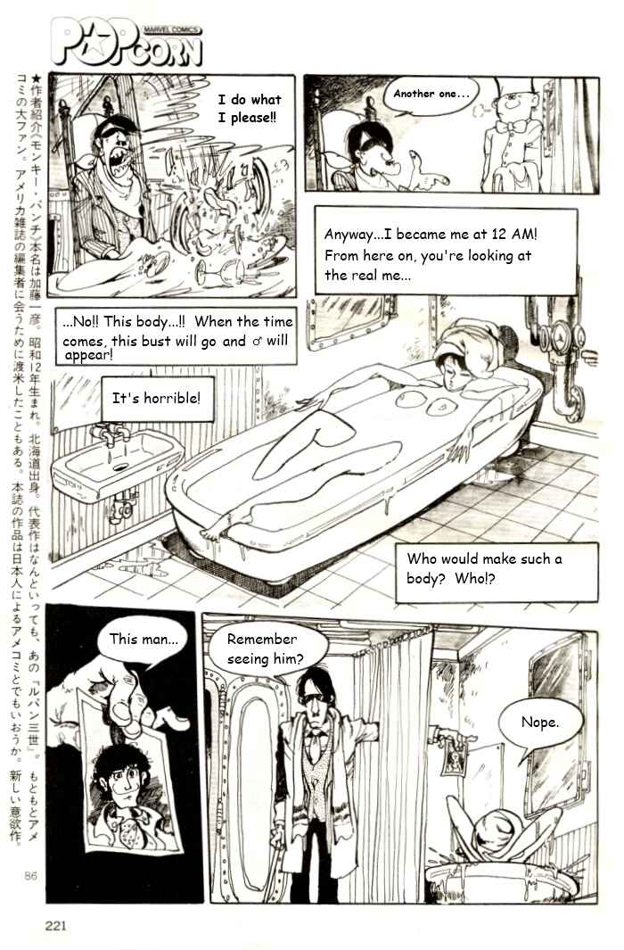 Page 12 Chapter Unknown_3a0c Cinderella Boy (Monkey Punch)